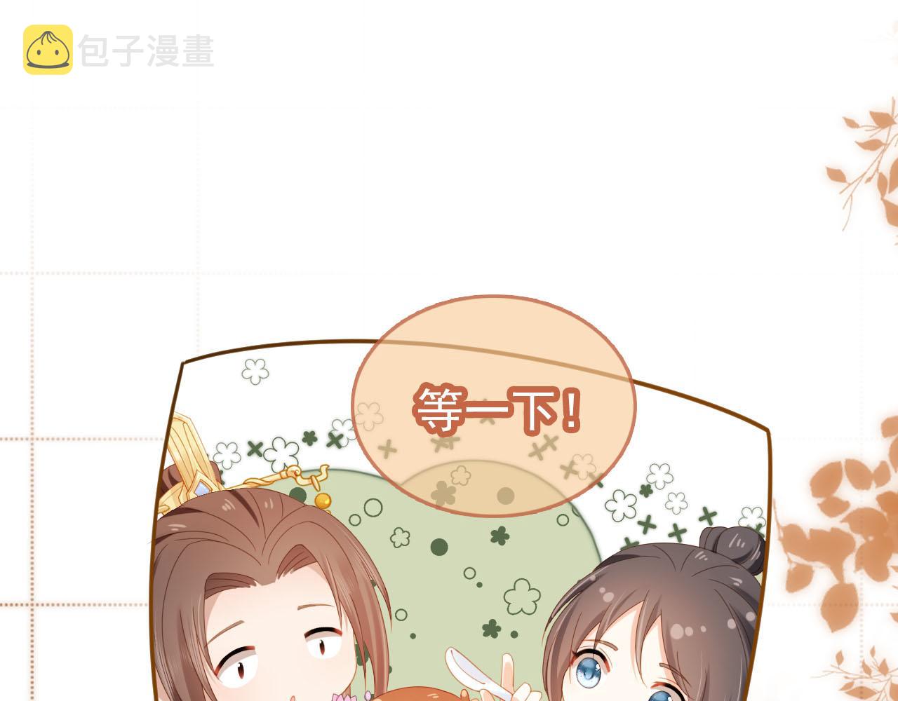 第123话 不要太担心44