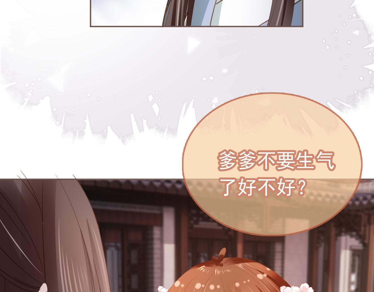 第63话 茶茶要抓坏人！46