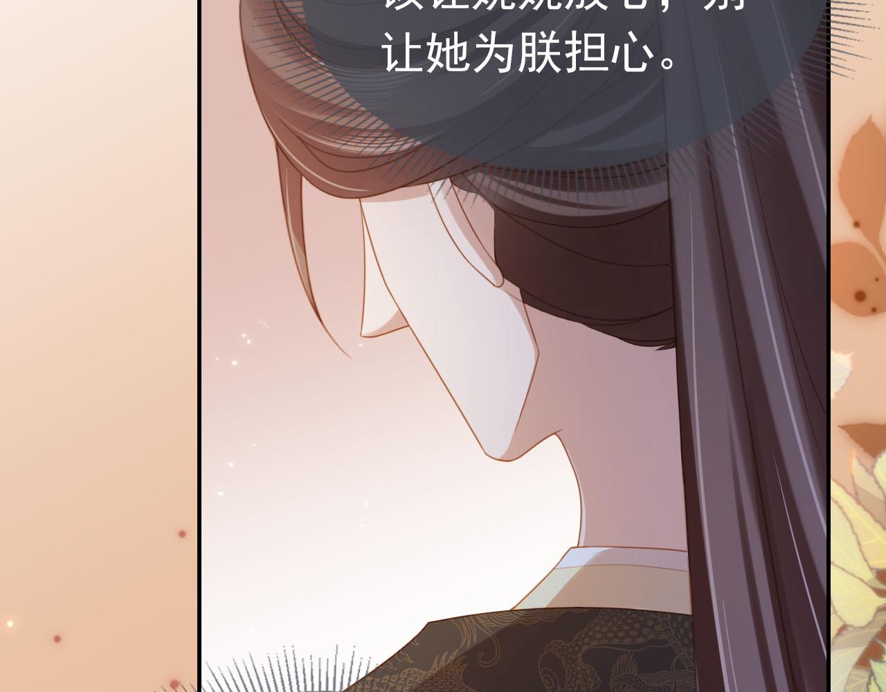 第129话 茶茶有胡子喽~64