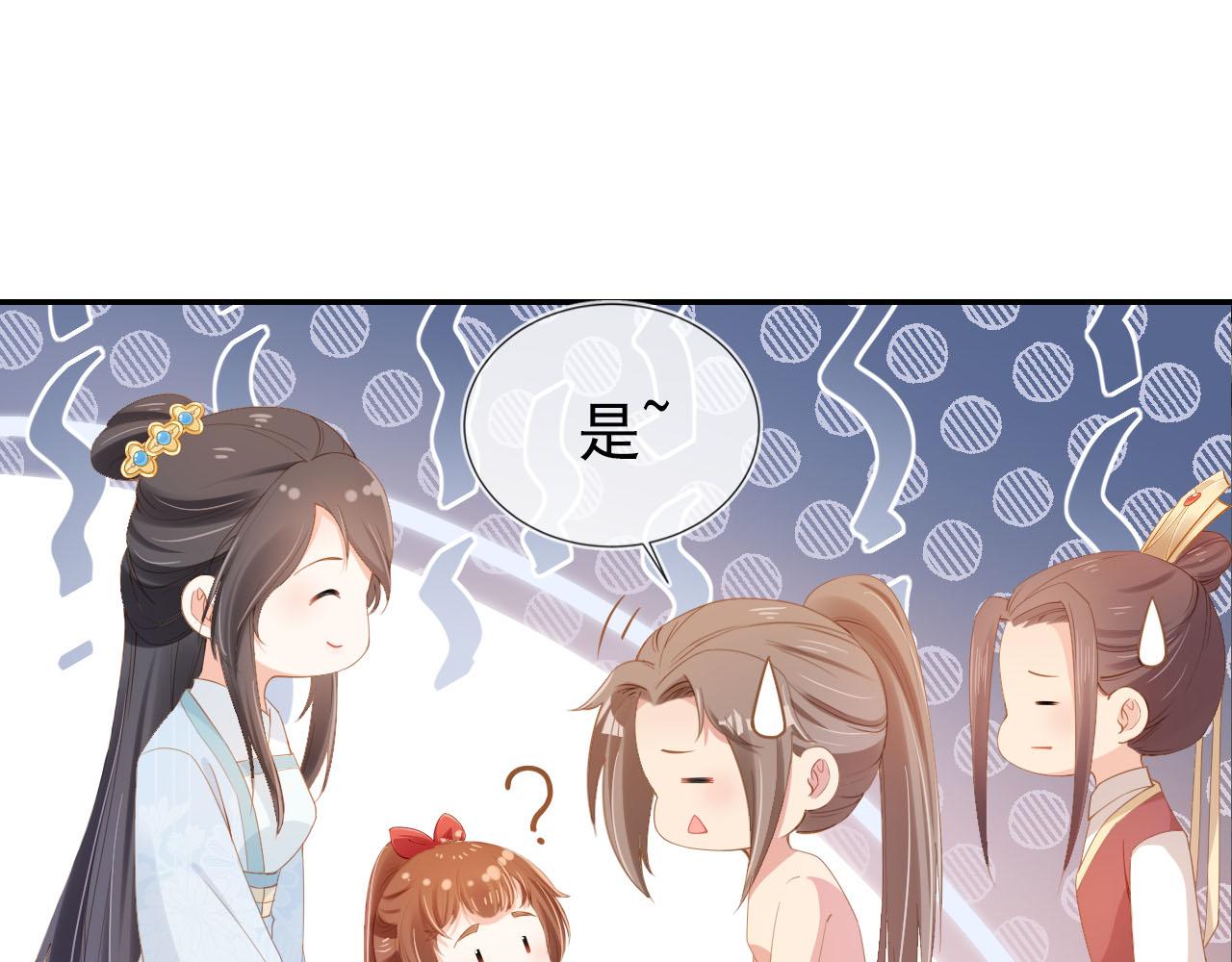 第118话 尊重59