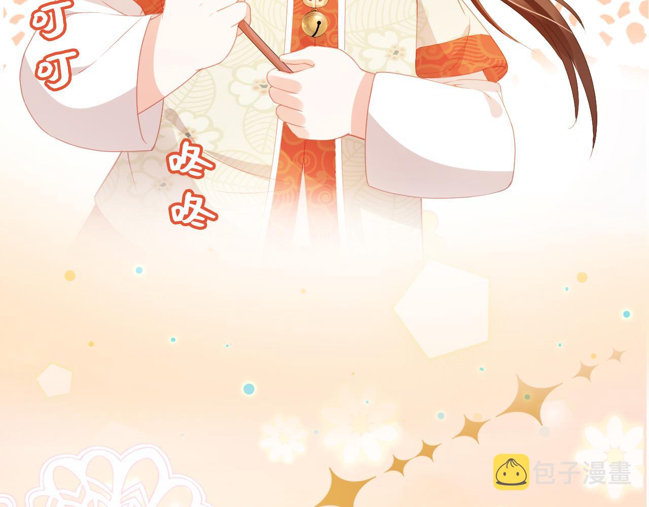 第35话 为什么我有小肚肚？27