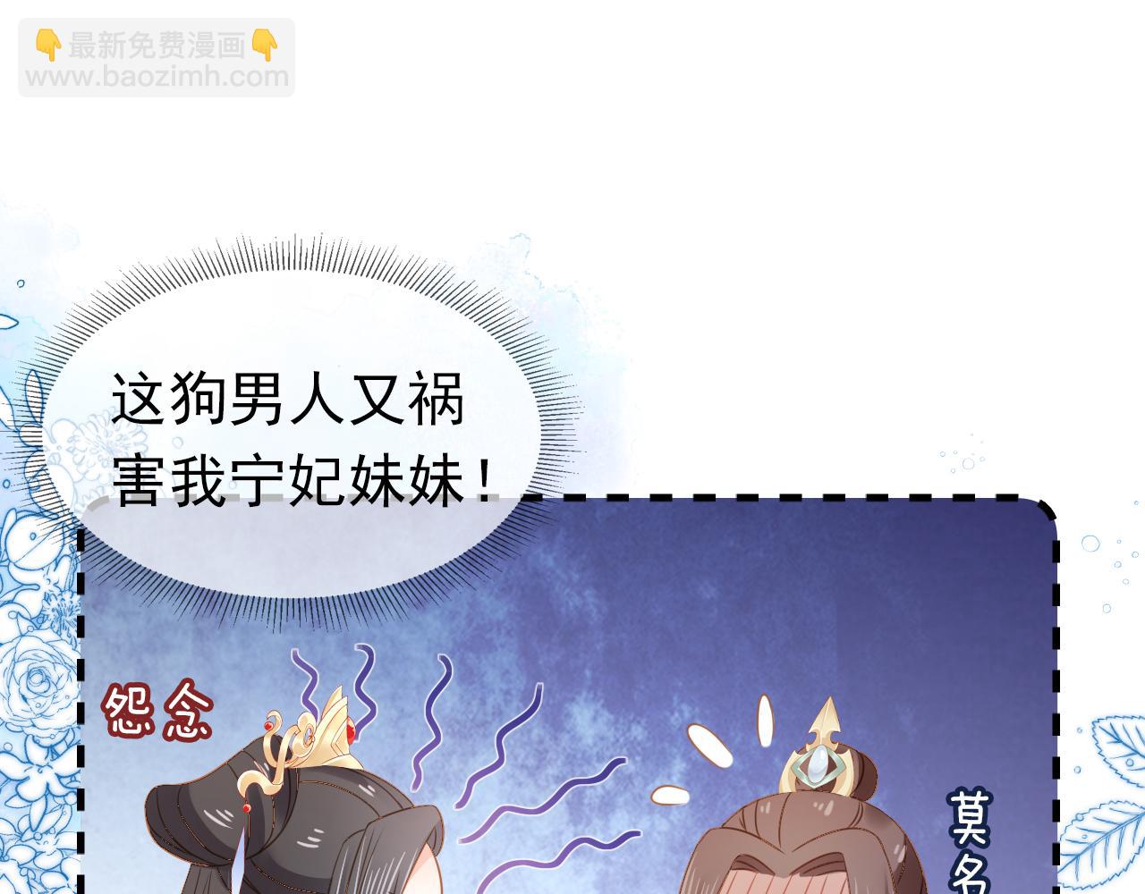 第101话宫中喜事35