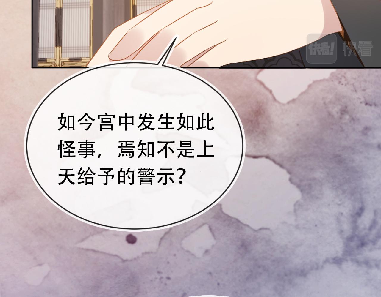 第93话鬼火？10
