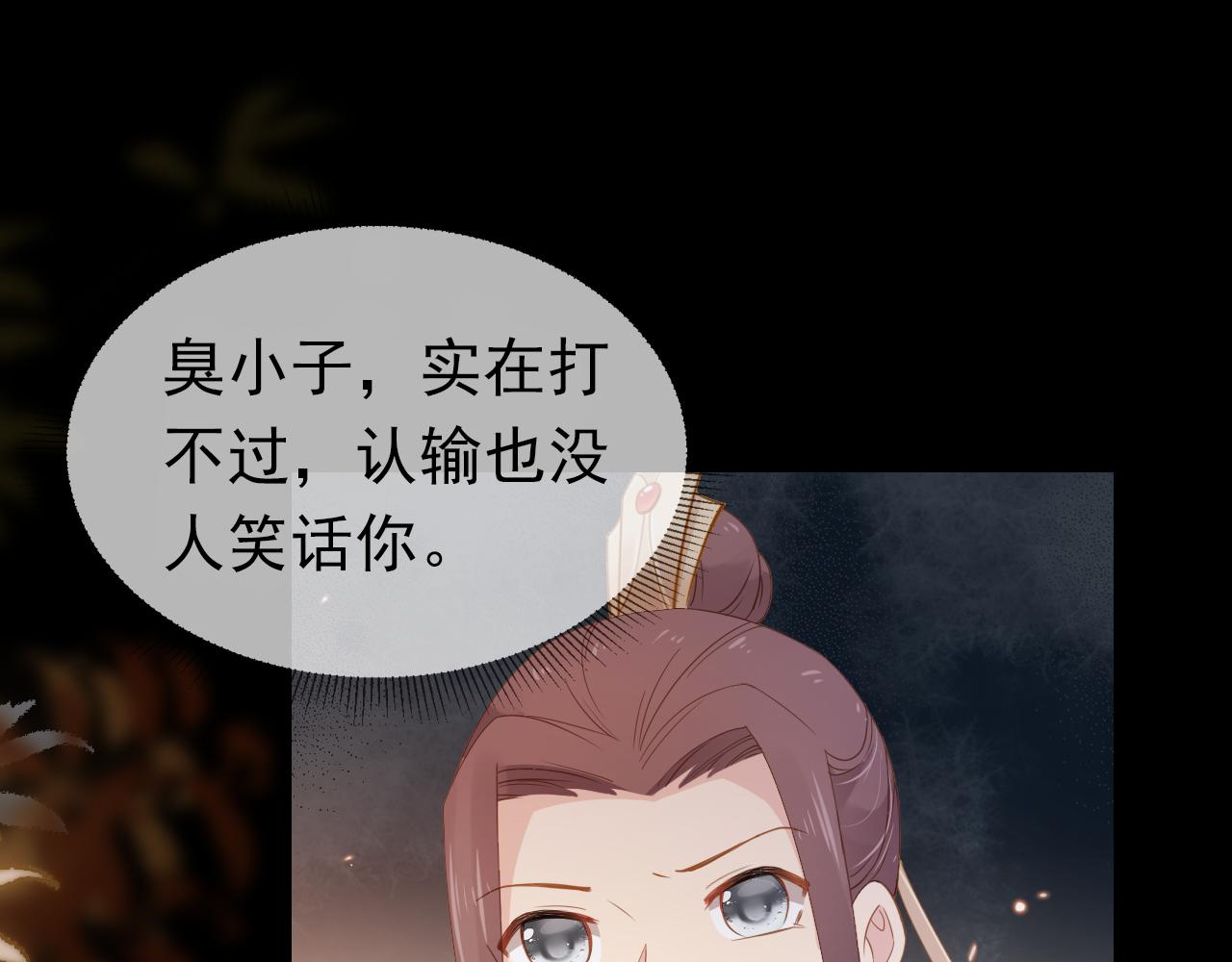 第115话 我不会输！77