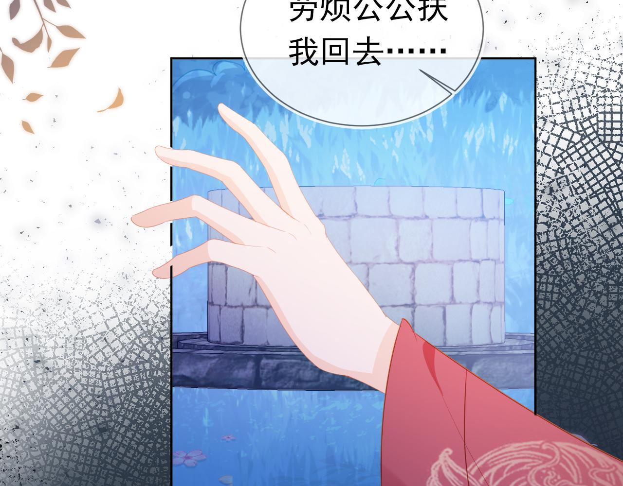 第88话 读书书就会有肉肉吃吗46