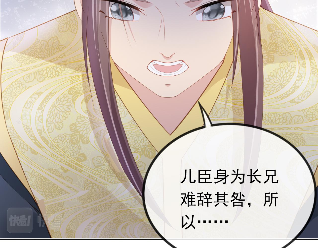 第57话 咕嘟一大口！75