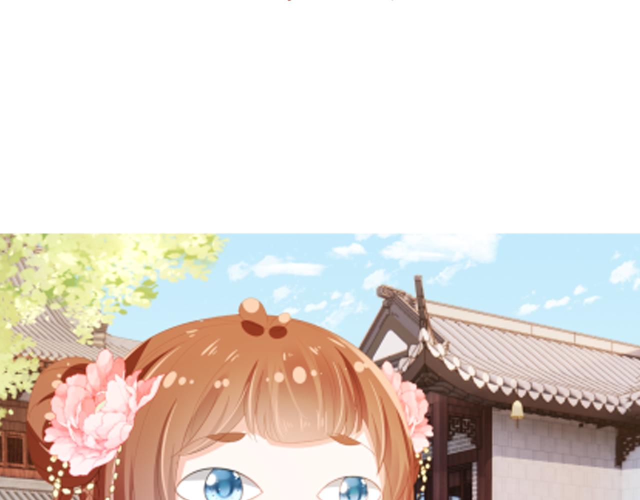 第88话 读书书就会有肉肉吃吗89