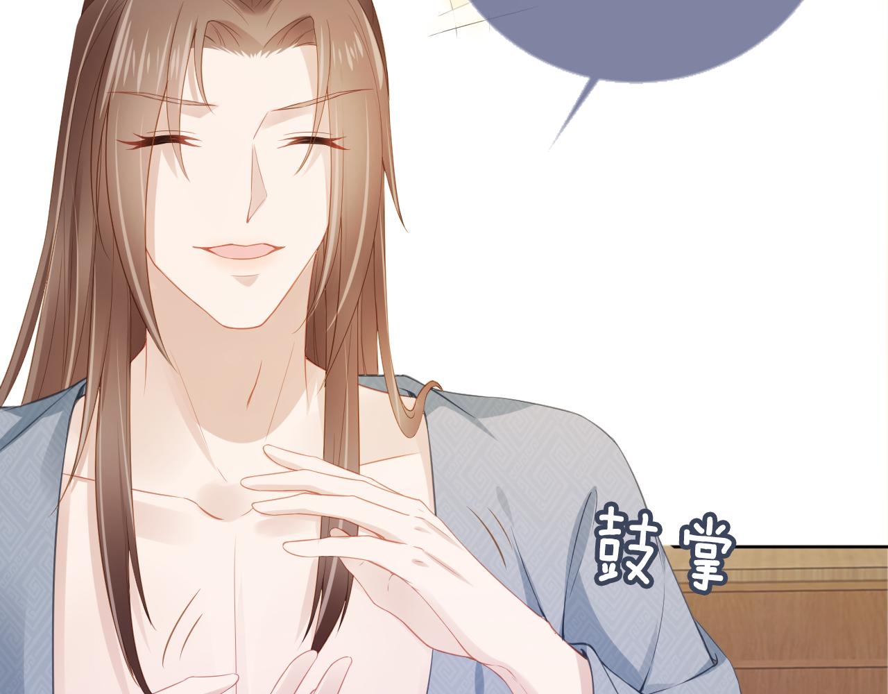 第14话 小哥哥！25