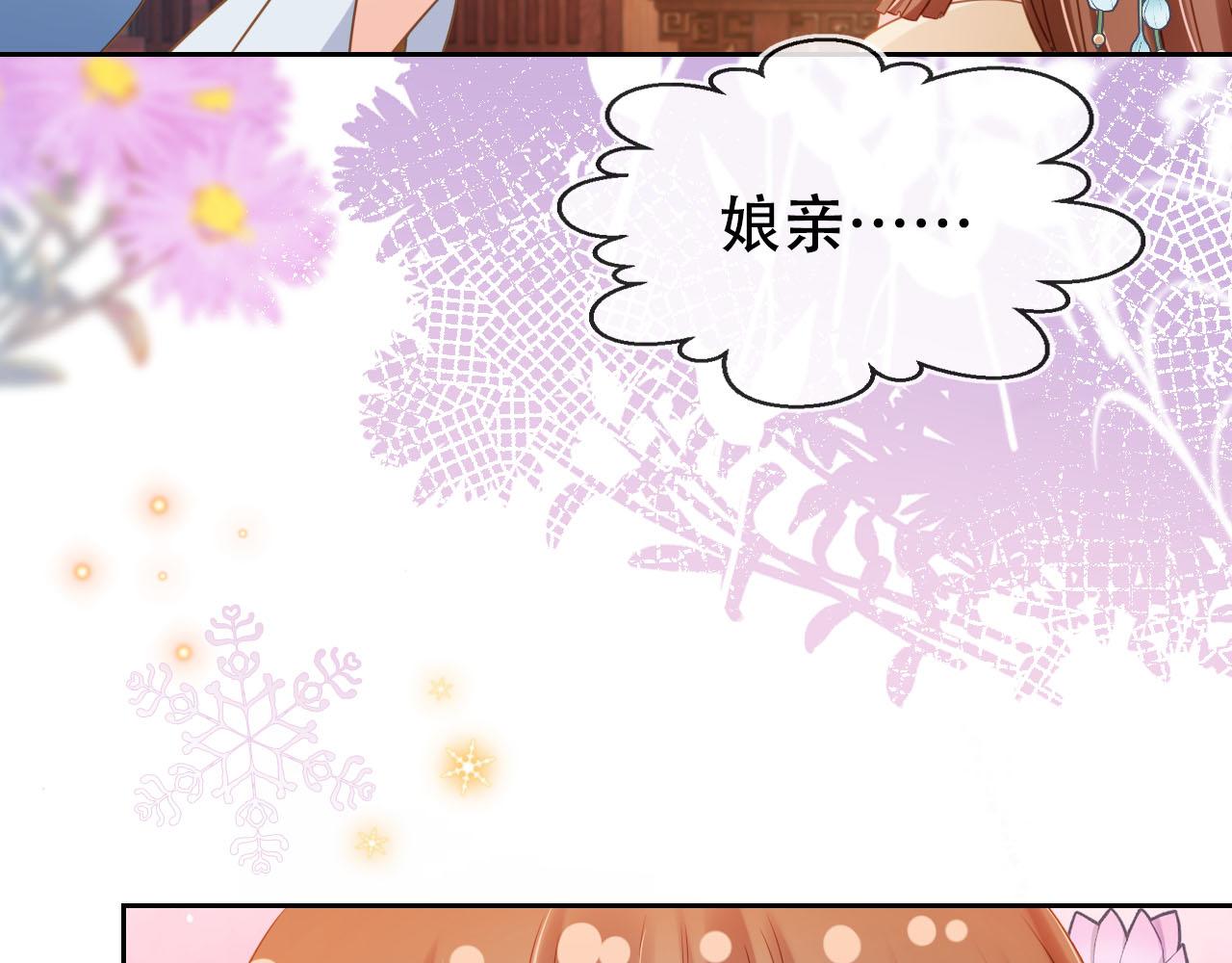 第107话 小寿星85