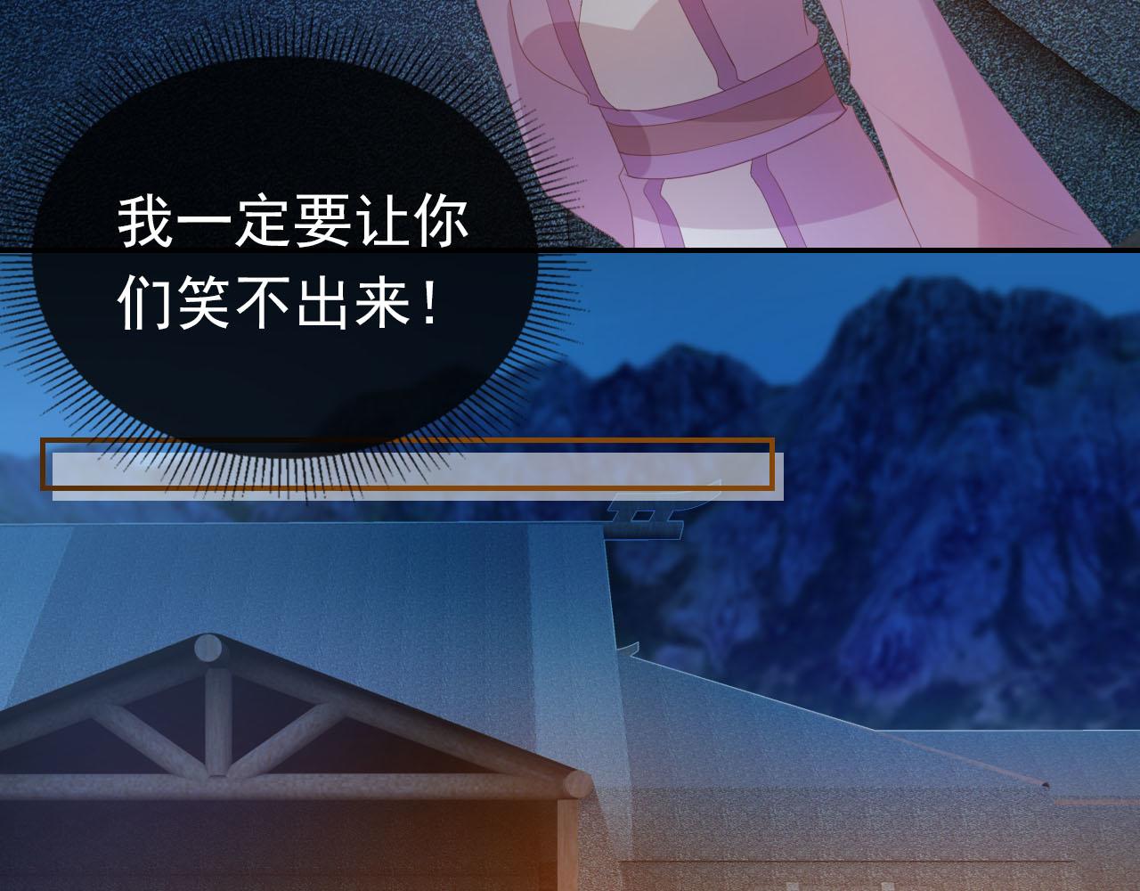 第120话 拆礼物咯！31