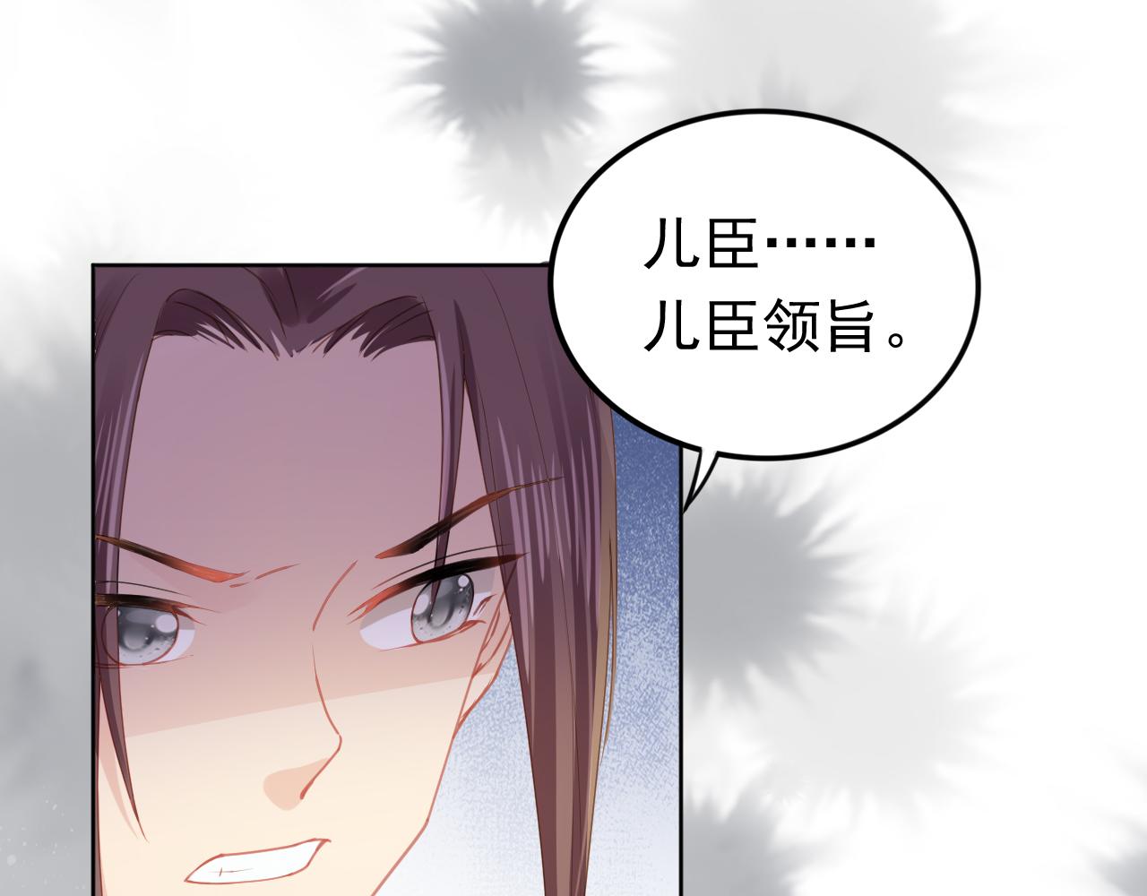 第34话 不要欺负我的女儿31