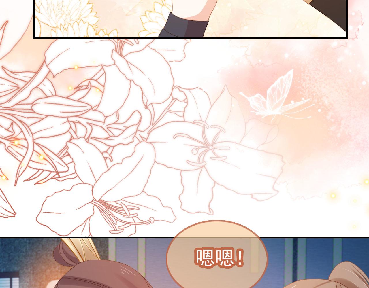 第119话 舞龙大会7