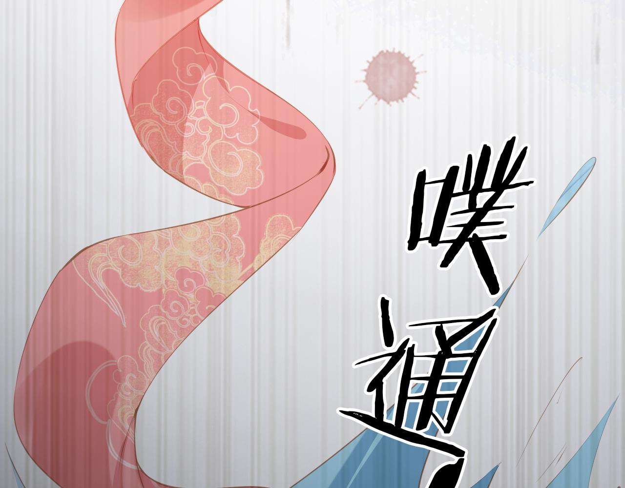 第55话 落水危险！82