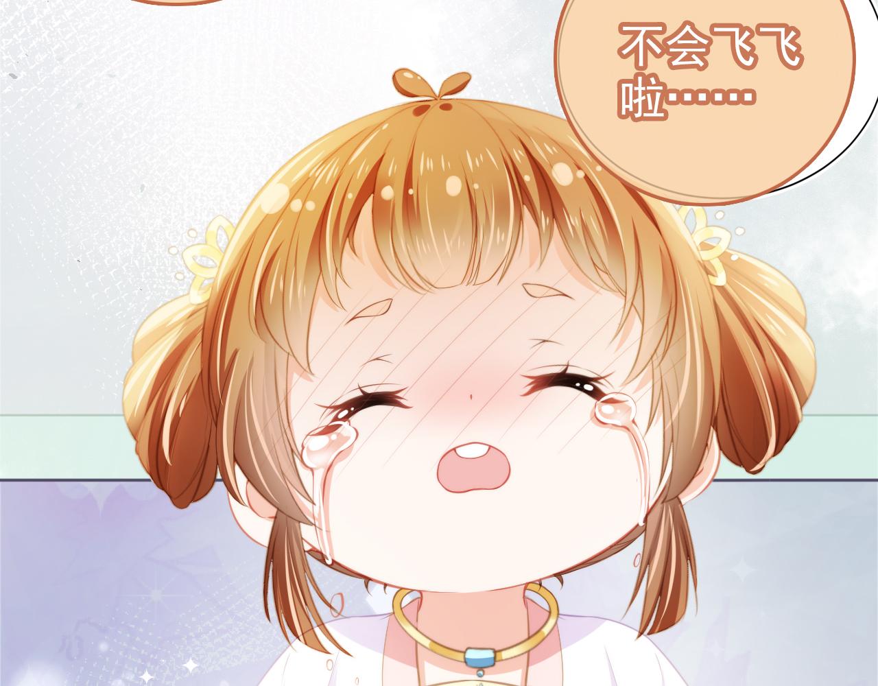 第12话 谁把公主弄哭了？26