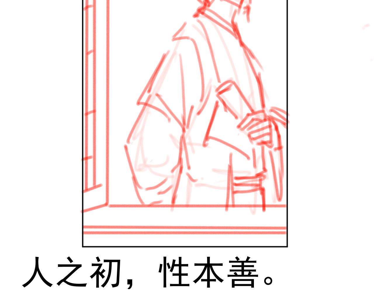 第84话 “智娶”茶茶100