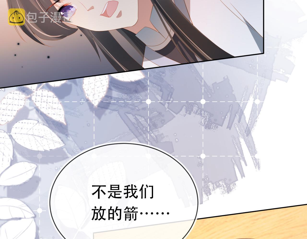 第83话 临危不乱小茶茶28