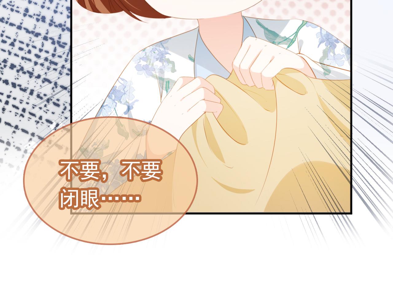 第92话保护爹爹！51