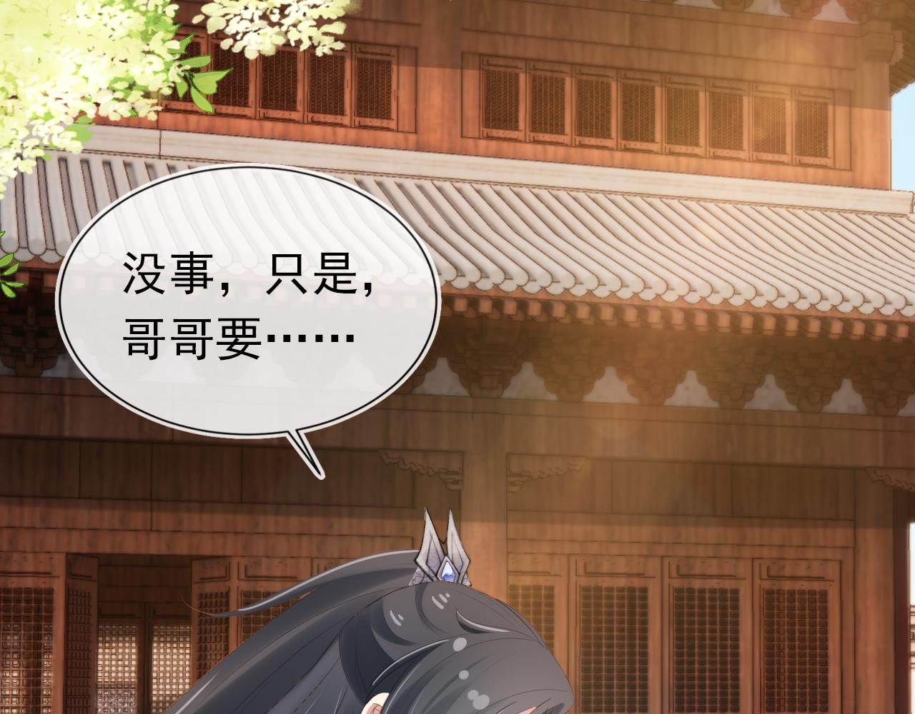 第97话重要的事60