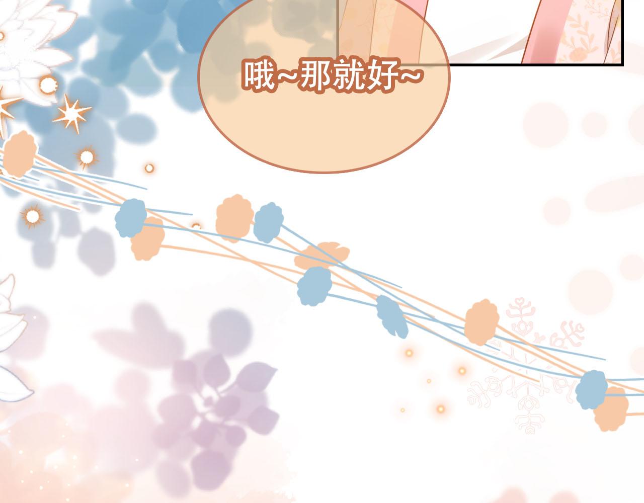 第107话 小寿星60