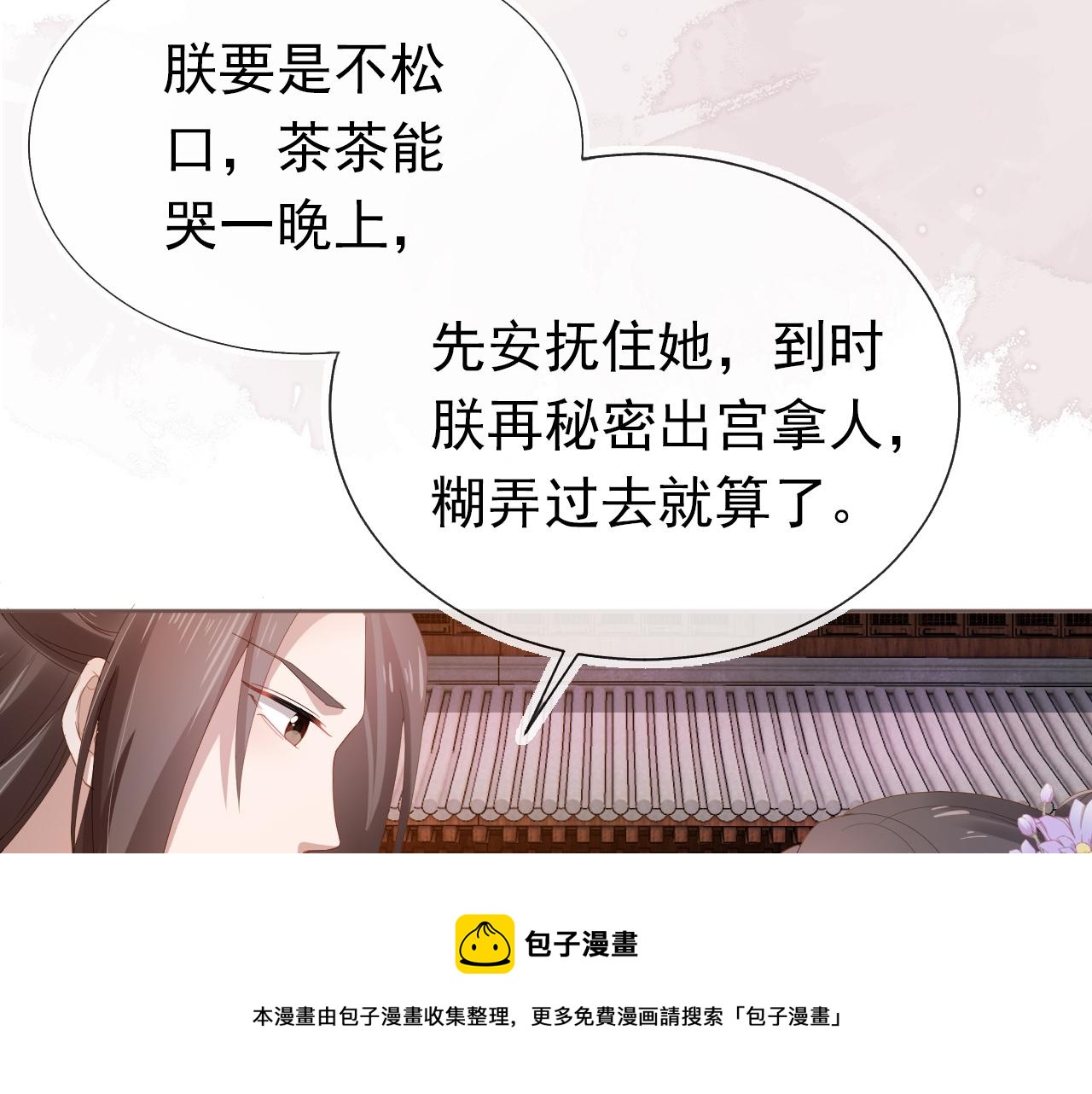 第64话 一起抓坏蛋50