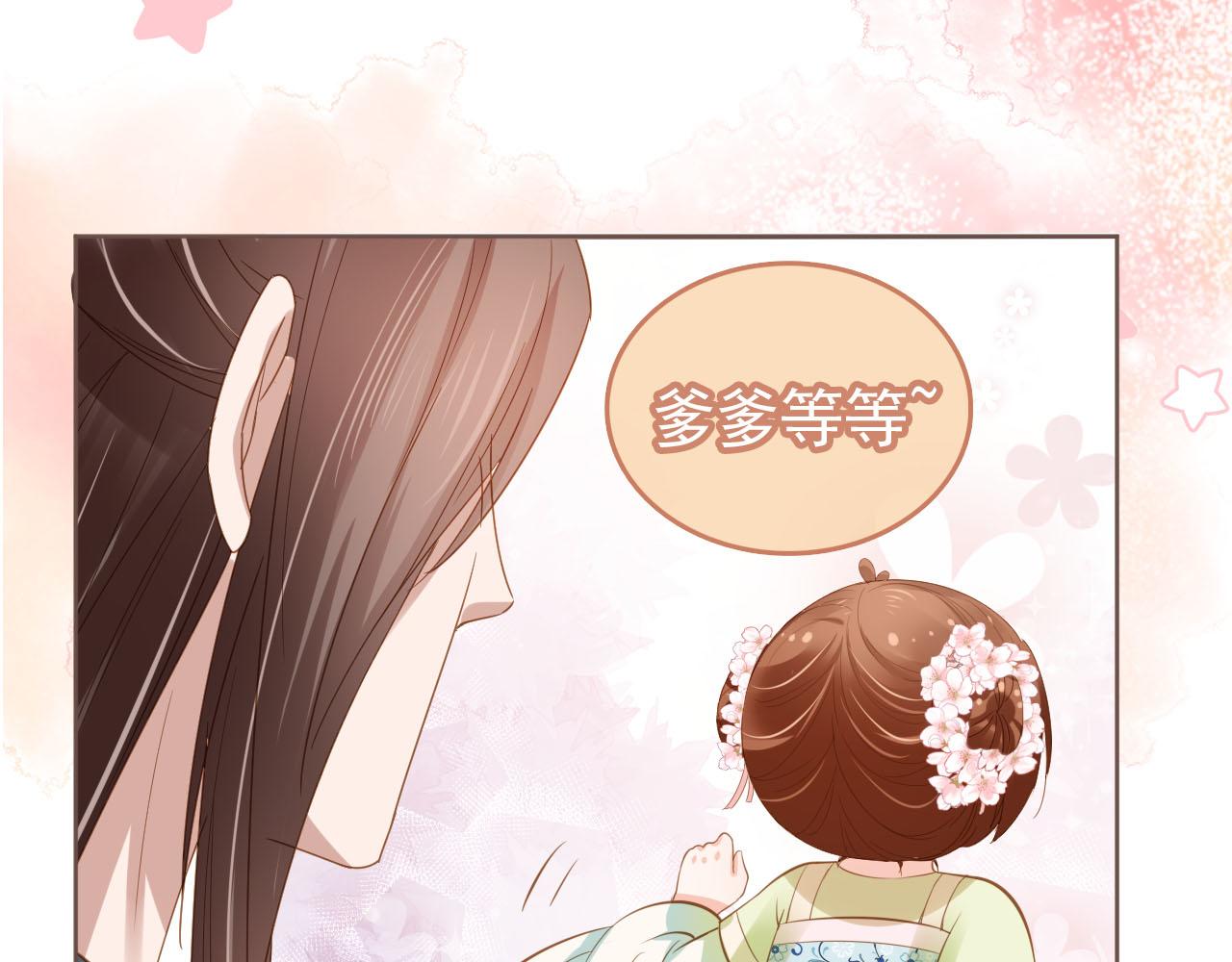 第63话 茶茶要抓坏人！38