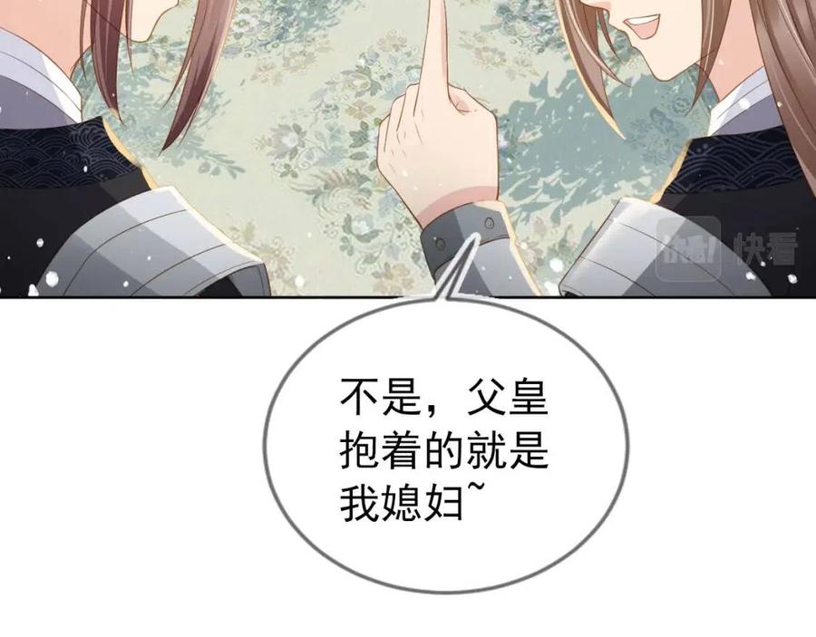 第24话 这是谁家的小猴子~69