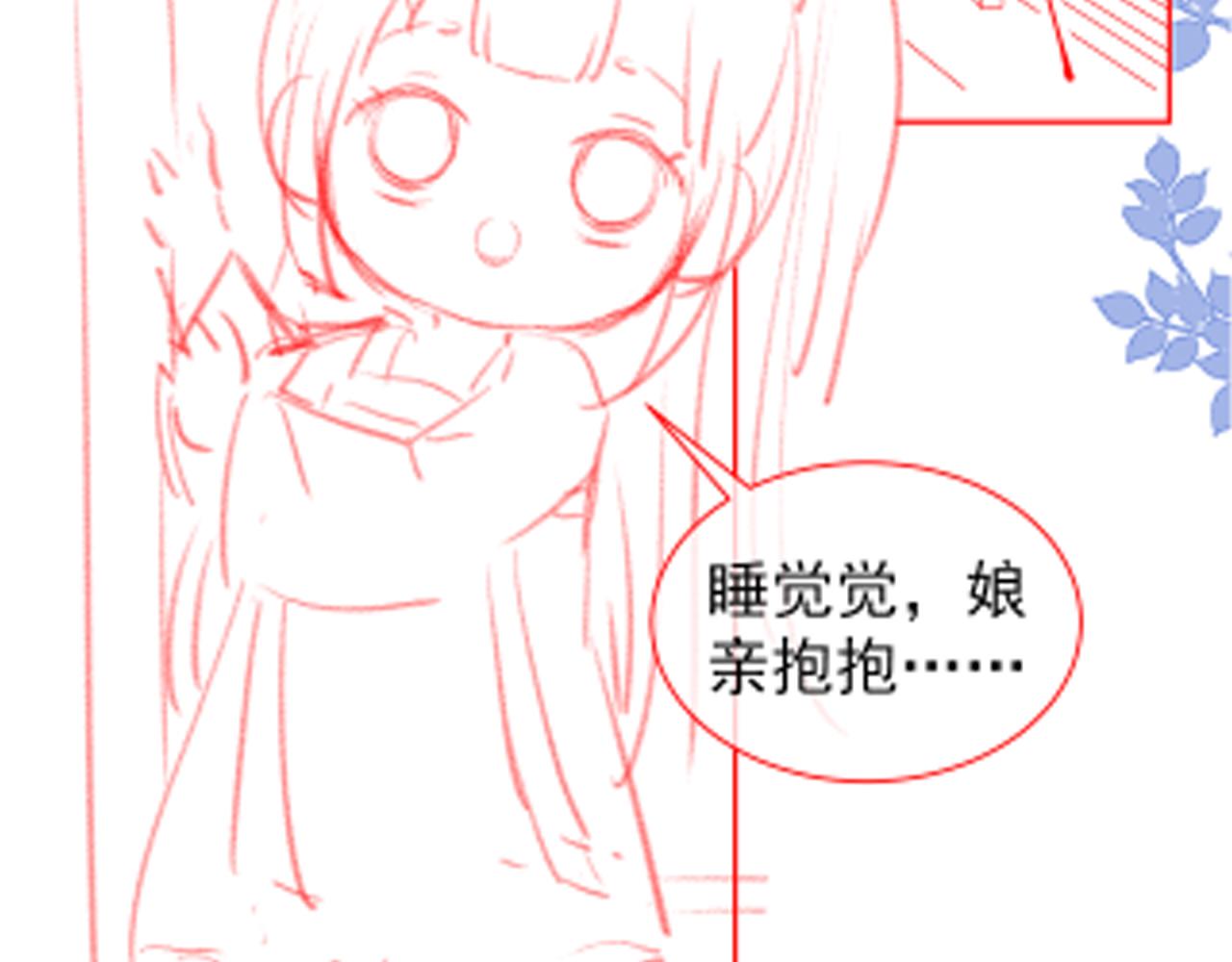 第44话  爹爹的难题95