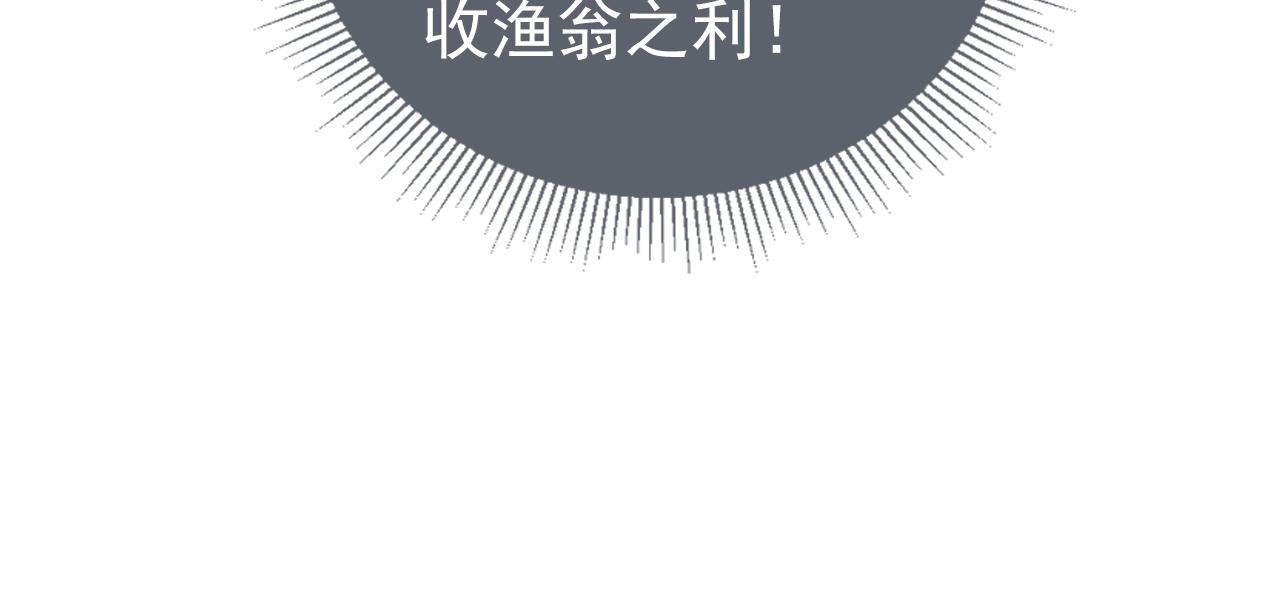 第11话 女鹅不见了！85