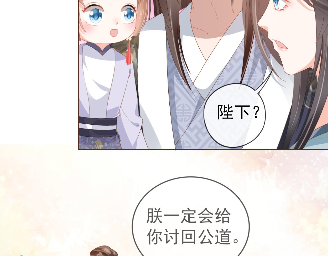 第49话 翻墙头儿24