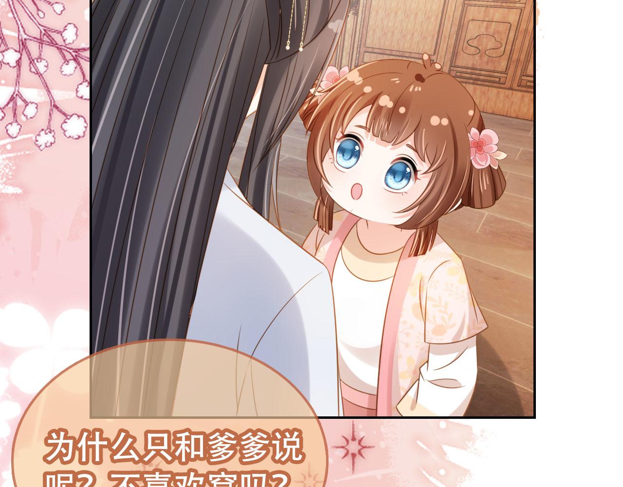 第107话 小寿星56