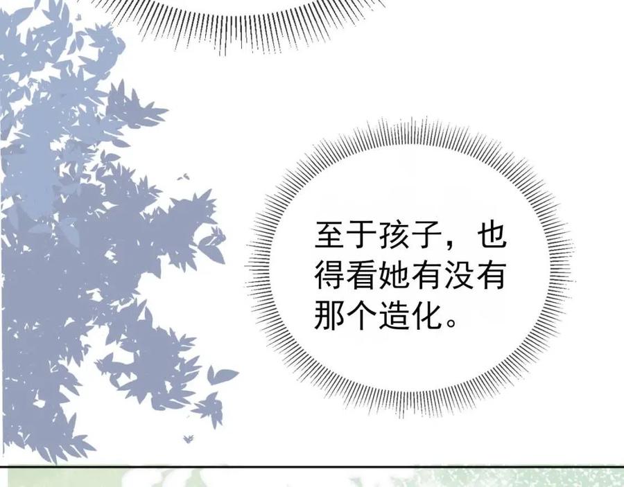 第27话 组团看女儿睡觉50