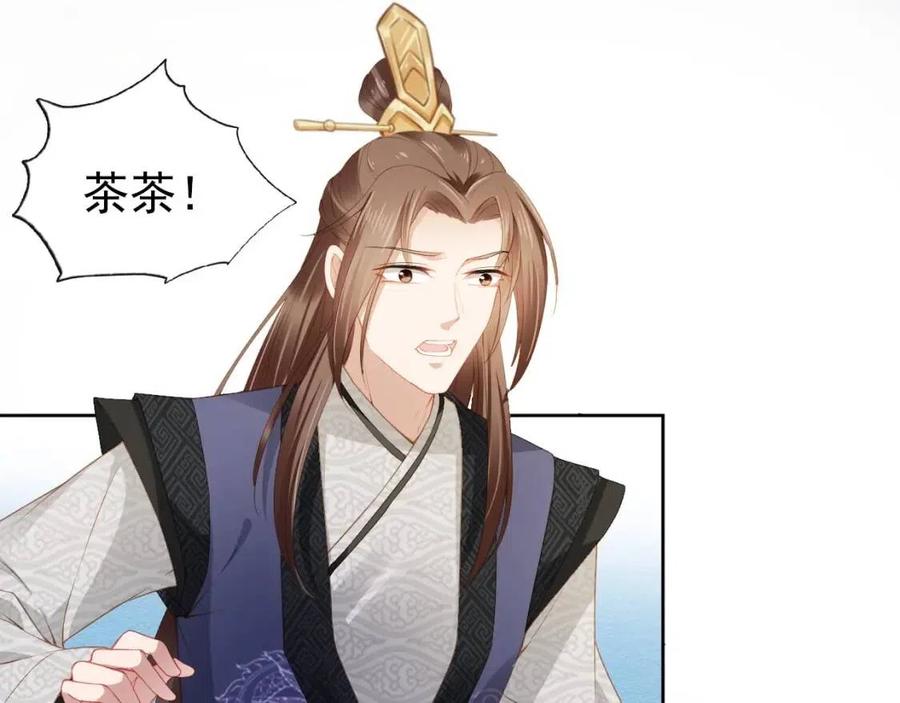 第17话 都是爹爹不好35