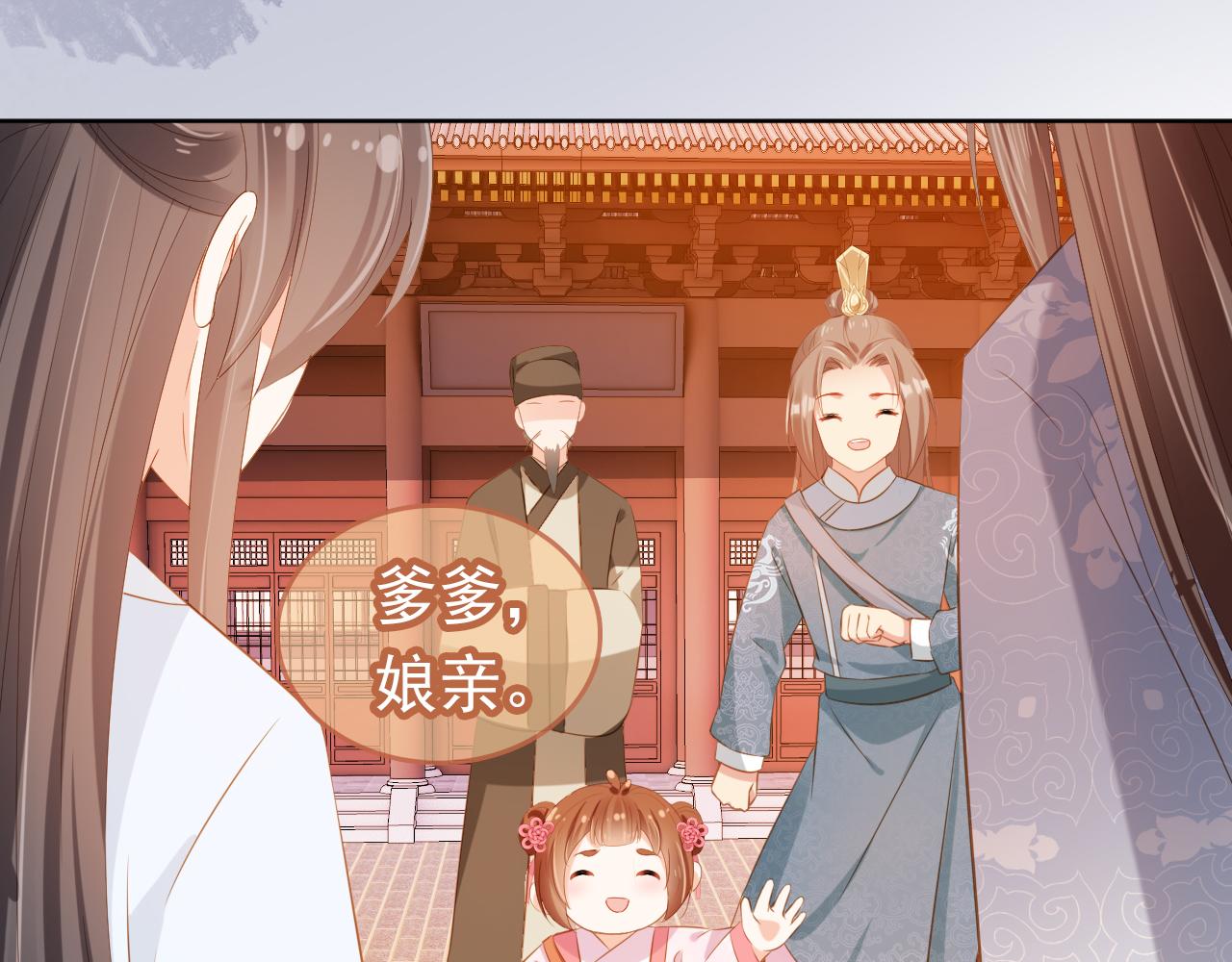 第86话 算数什么的也太难啦60