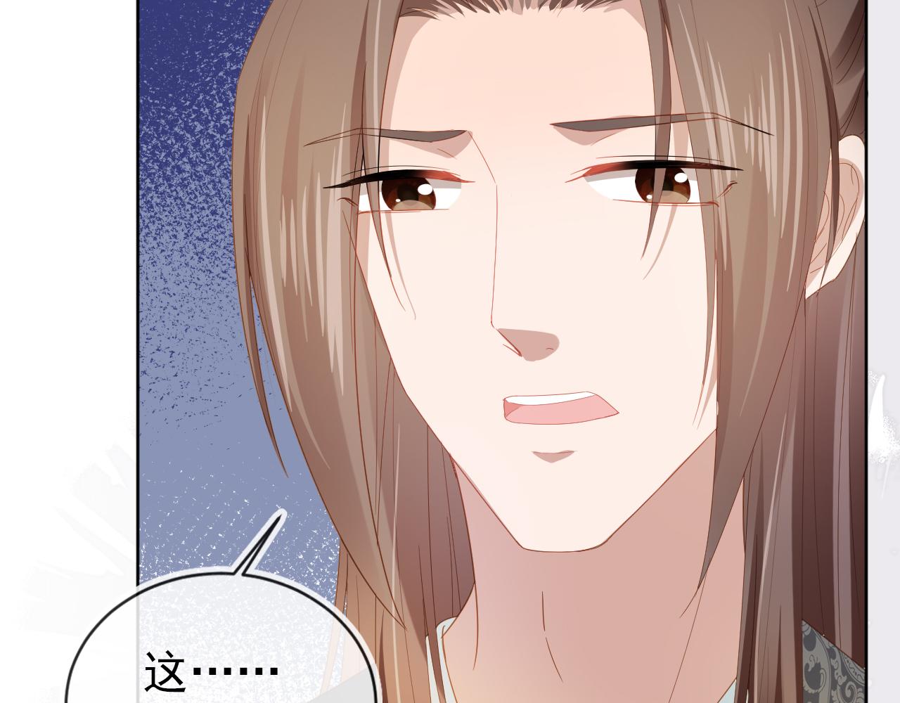 第66话 不要发脾气哦79