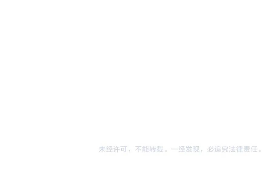 第24话 这是谁家的小猴子~92