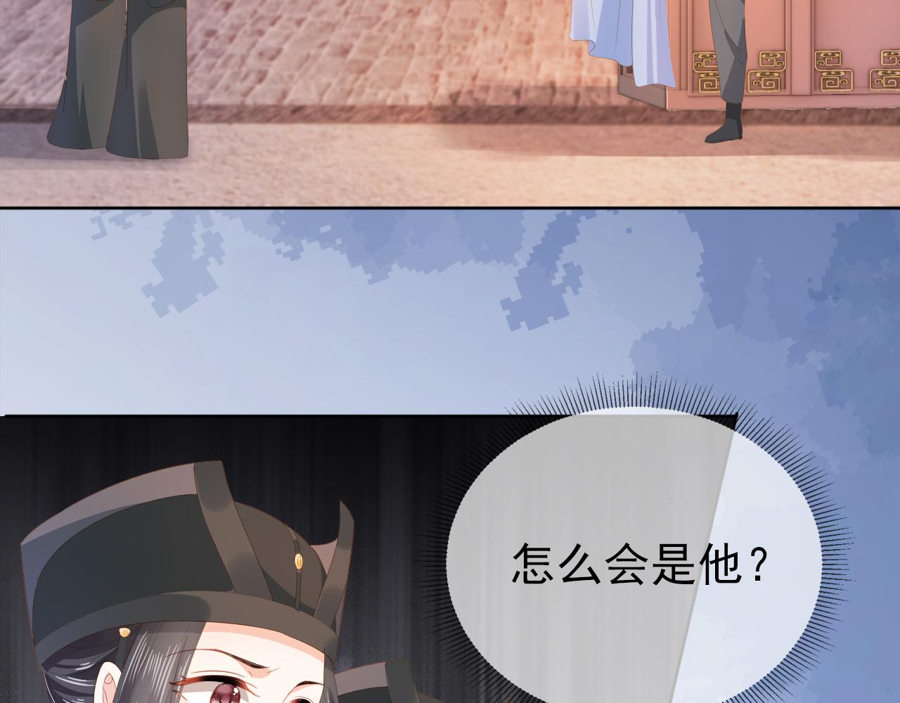 第76话 被慕容哥哥讨厌了？26