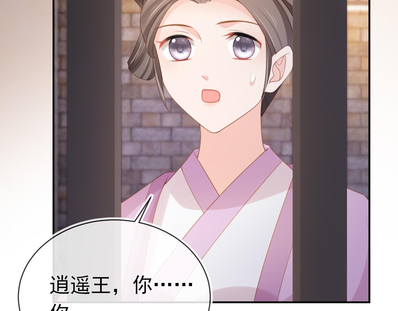 第138话 好晕晕112