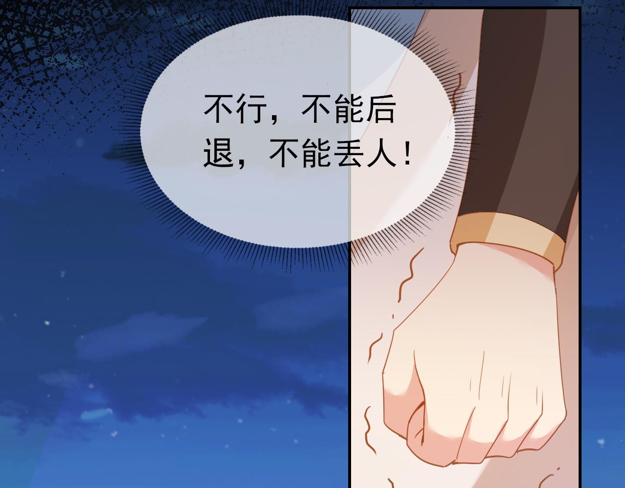 第115话 我不会输！43