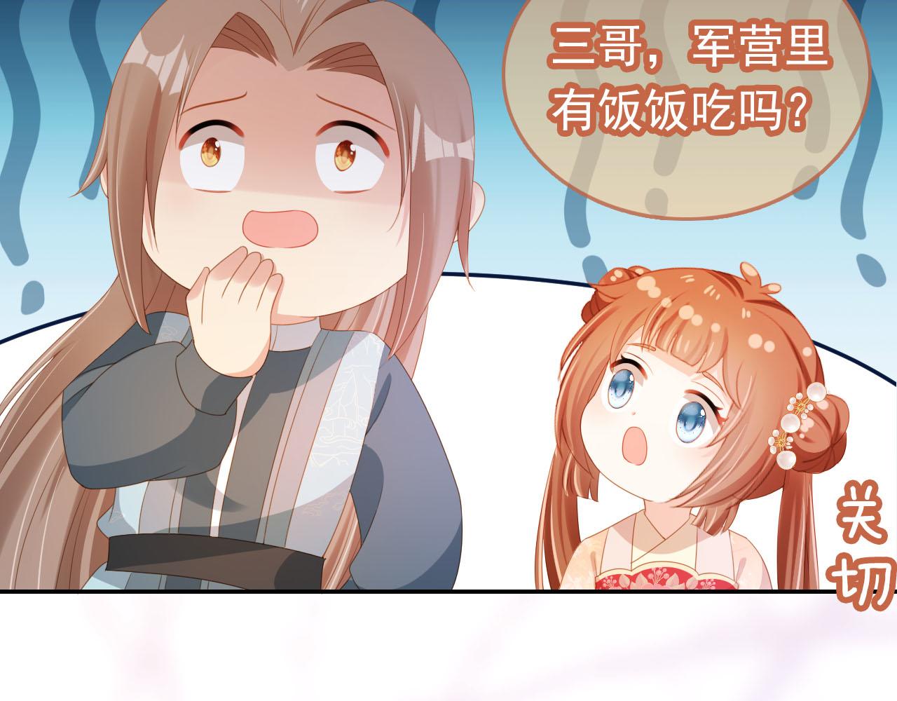 第125话 爹爹好吓人！87