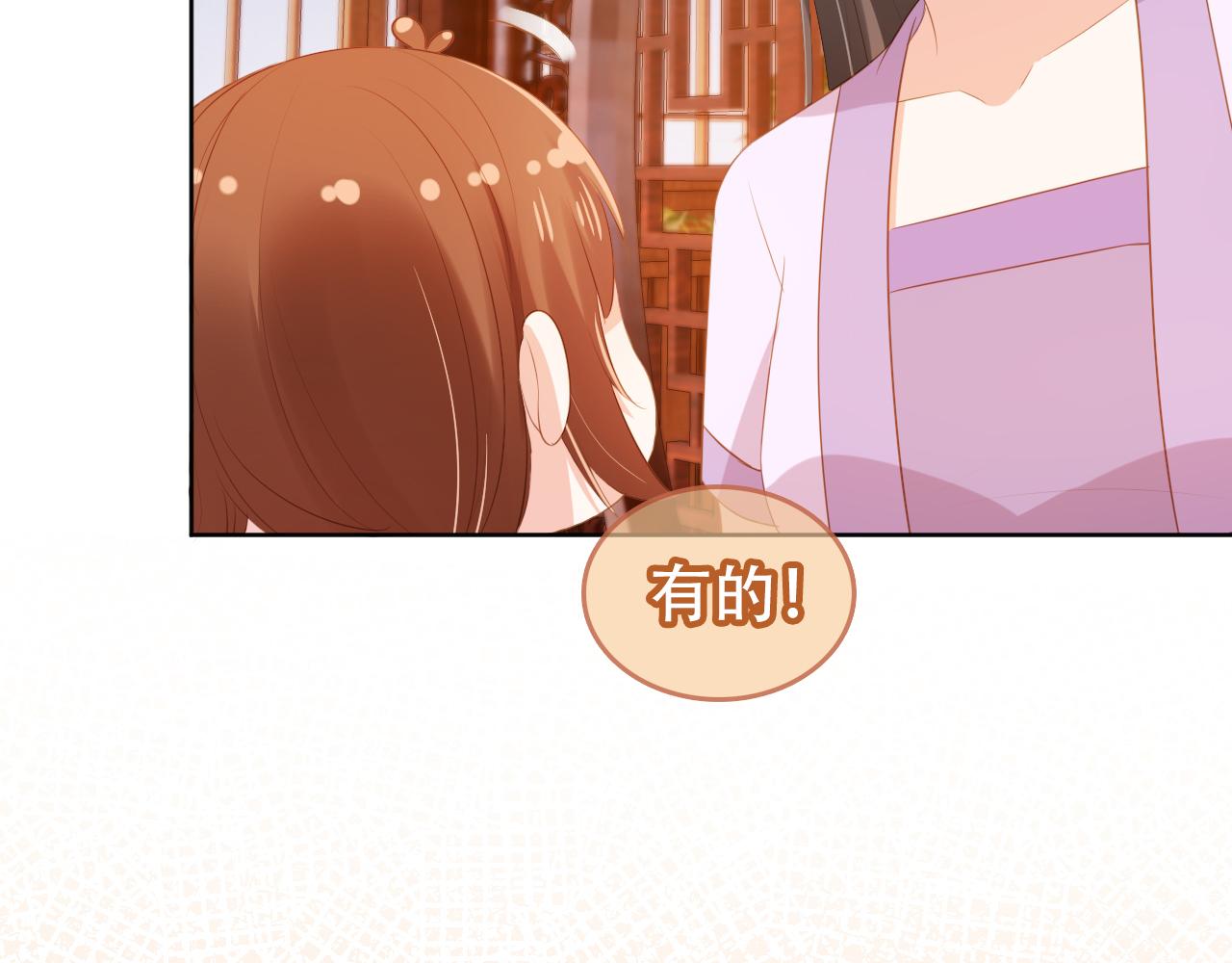 第95话不要被讨厌62