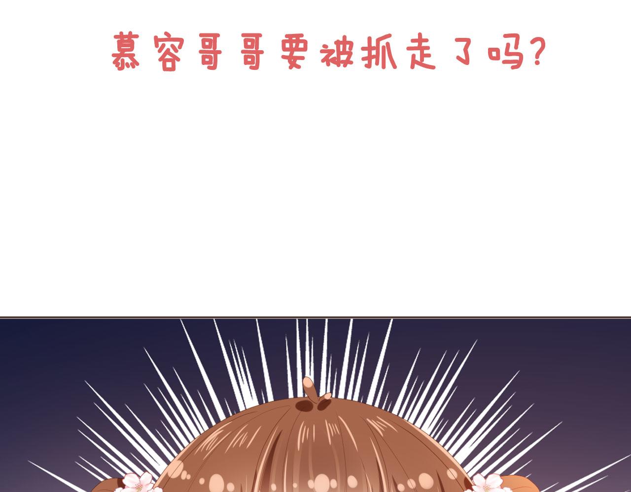 第58话 小狐狸90