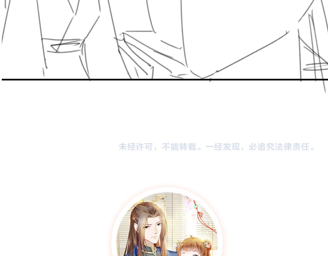第137话 品酒107