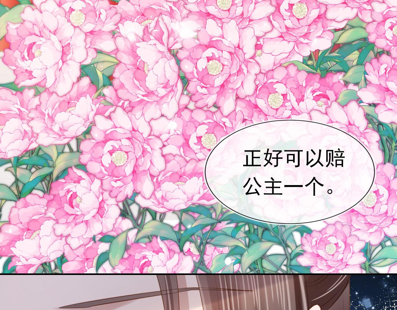 第106话 计划？33