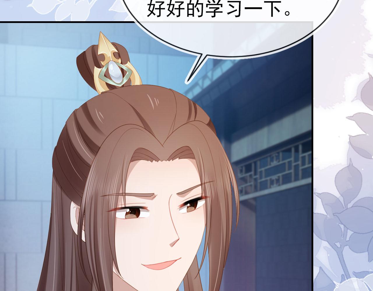 第126话 三哥要当将军啦！15