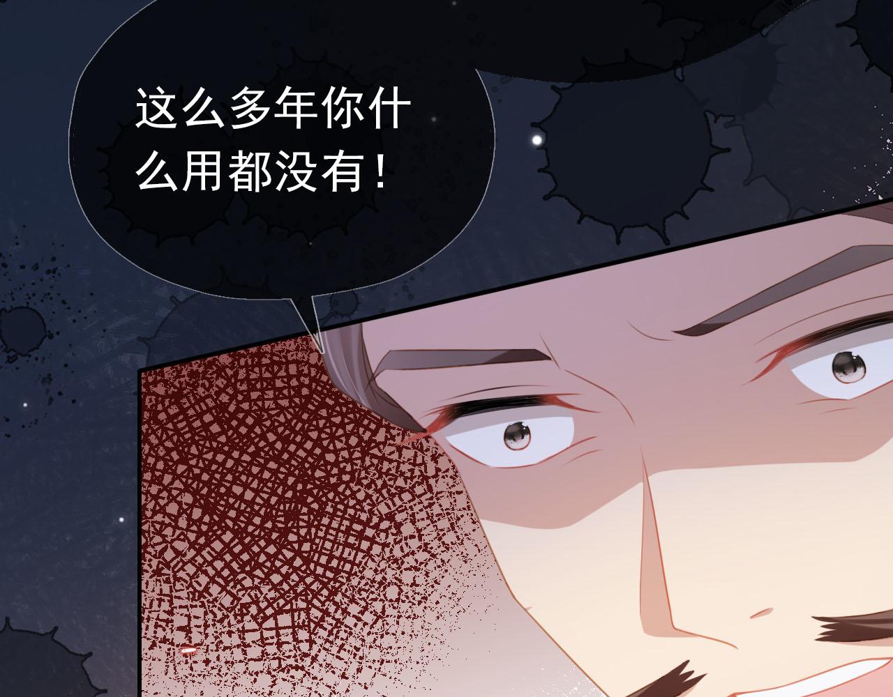 第120话 拆礼物咯！14