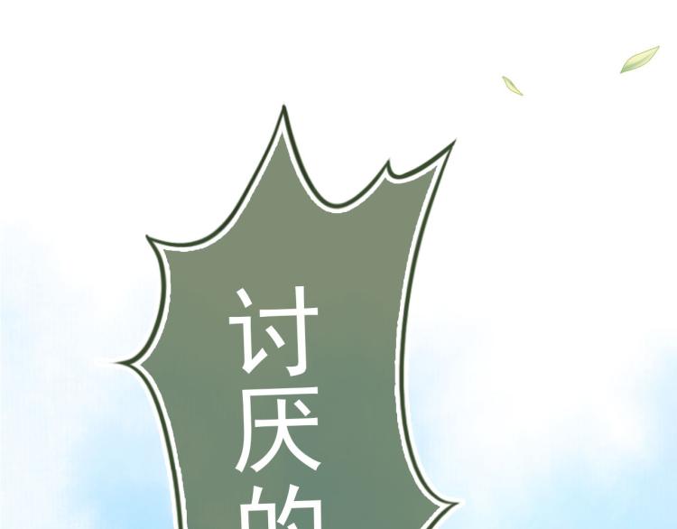 第1话 团宠小吃货驾到~120
