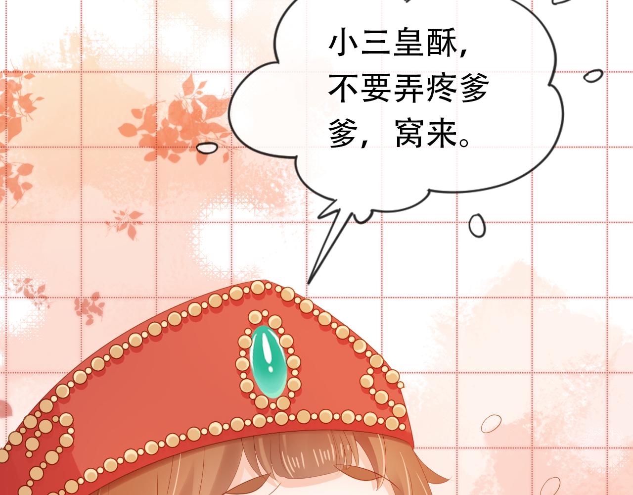 第83话 临危不乱小茶茶42