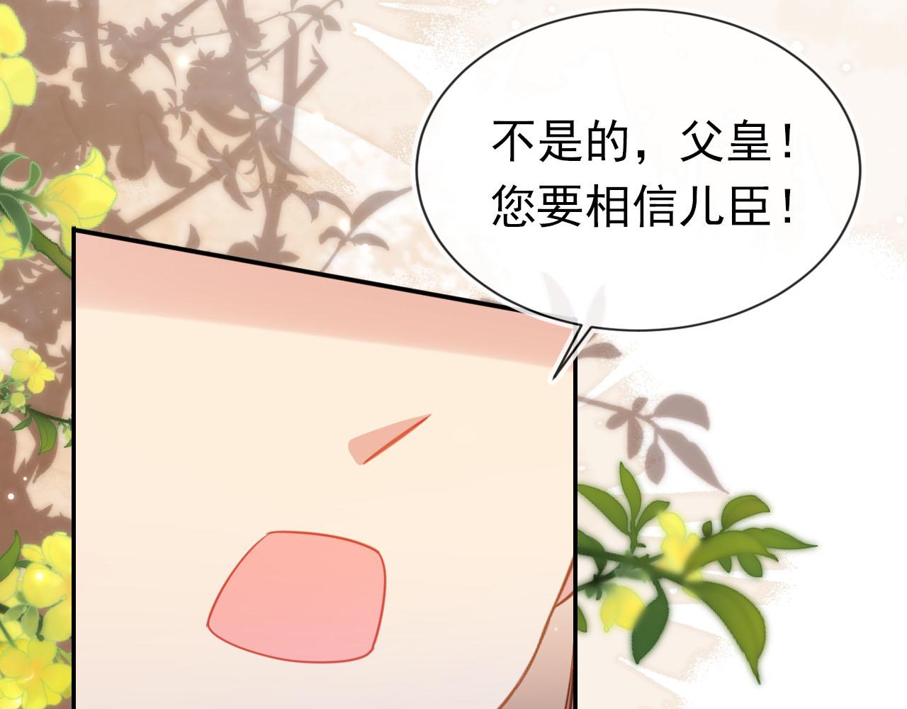 第126话 三哥要当将军啦！31