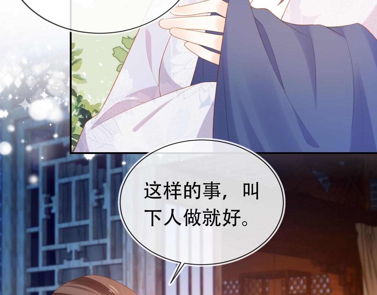 第131话 和爹爹谈心83