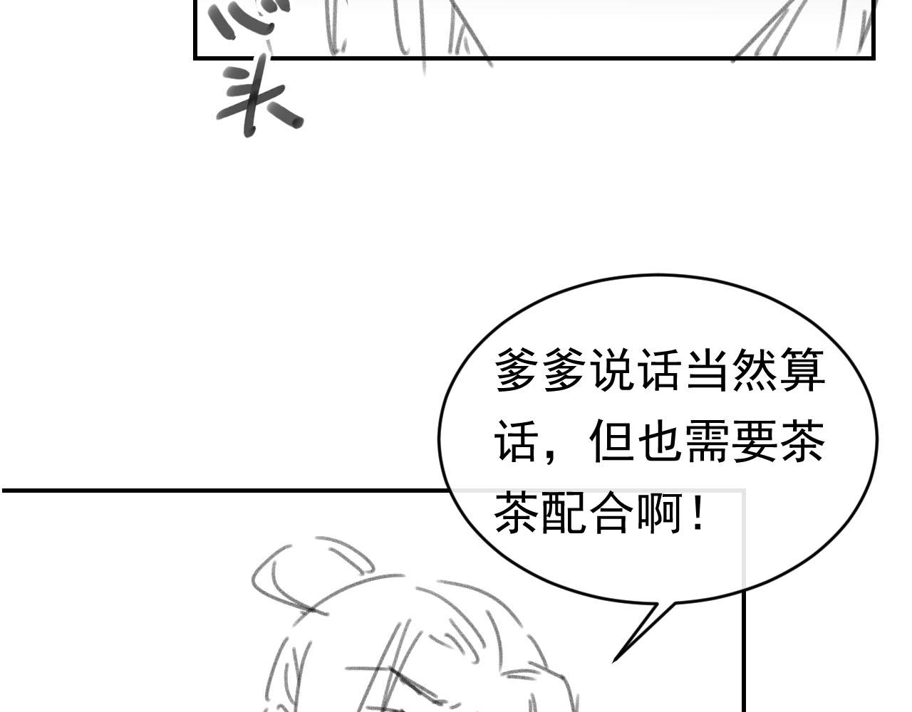 第133话 不要离开我93